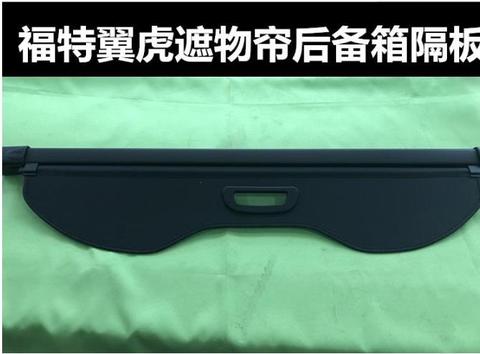 Rear Trunk Security Cargo Cover Shield Protective Shade For Escape Kuga 2013-2016 Car-Styling Accessories ► Photo 1/3