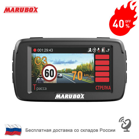 MARUBOX Radar Detector 3 in 1 Car DVR with GPS HD1296P Recorder Camera 170 Degree Vision Russia Voice Alert Warning ► Photo 1/6