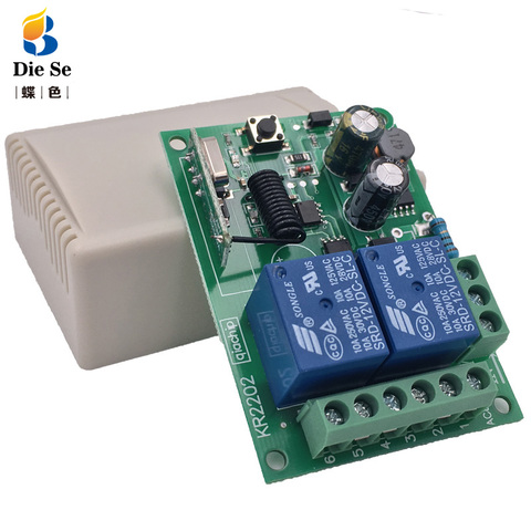 433Mhz Universal Wireless Remote Control RF Switch AC 220V Control Relay Receiver and Shell for gate opener ► Photo 1/5