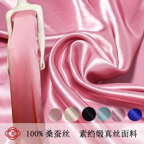 114cm*50cm 100% Mulberry Stain Silk Fabric pure silk cloth  solid color pure silk fabric diy pajamas shirt fabric ► Photo 1/6