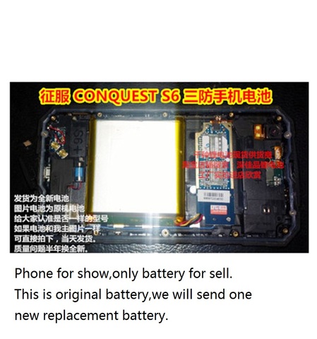 New Battery for CONQUEST S6 S7 S8 S9 Phone Li-po Rechargeable Accumulator Pack Replacement 3.7V With 3 Lines ► Photo 1/1