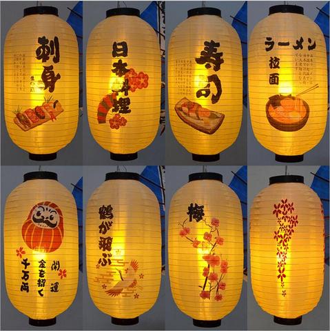 New Design Japanese Style Paper Decor Lantern Waterproof Paper Lamp Hanging Light Satin Bar Decorative Pub House Decor ► Photo 1/6