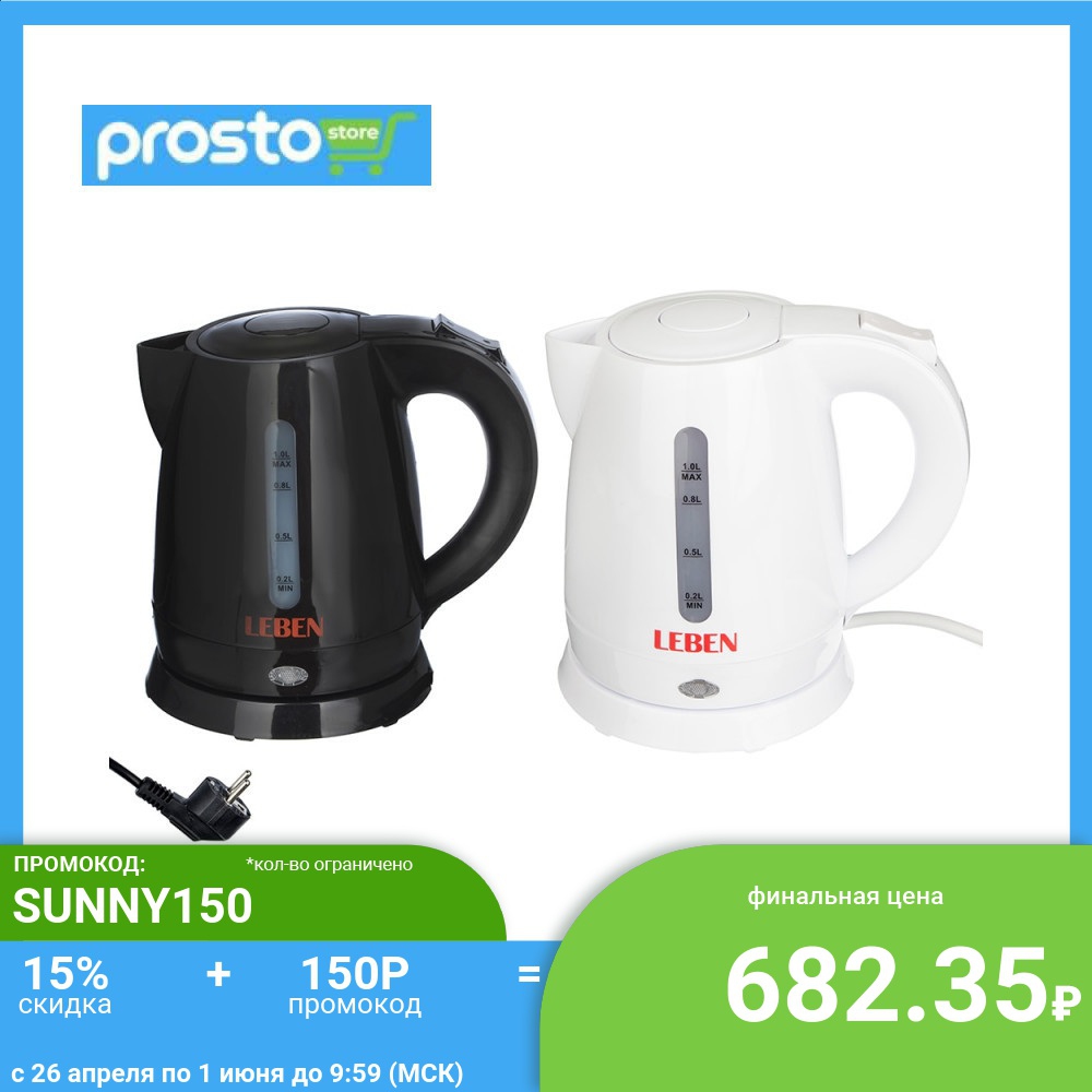 Smart kettles POLARIS - catalog, prices, compare, reviews