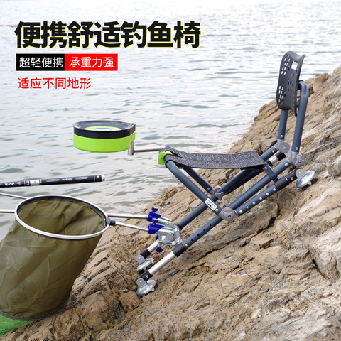 Fishing Chair outdoor multifunctional foldable fishing chair adjustable backrest four-leg adjustable aluminum alloy chair ► Photo 1/6