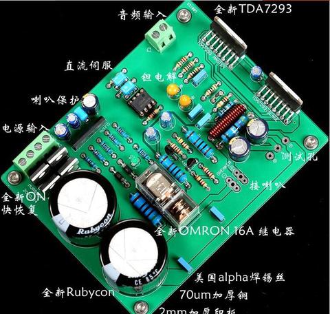 [LINN LK140 Circuit] Mono 90w power amplifier board (with power protection) ► Photo 1/3