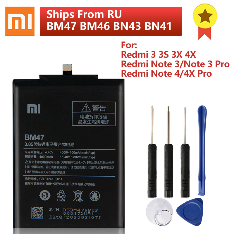 today Person in charge A central tool that plays an important role XIAOMI Original BM47 Phone Battery For Xiaomi Redmi 3 3S 3X 4X Pro Redmi  Note 4 4X 4X Pro Mi5 BN43 BN41 BM46 Replacement Battery - Price history &  Review | AliExpress