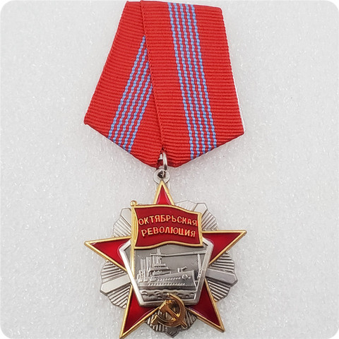 1967-1991 USSR Soviet Union Russian Order of the October Revolution Copy ► Photo 1/4