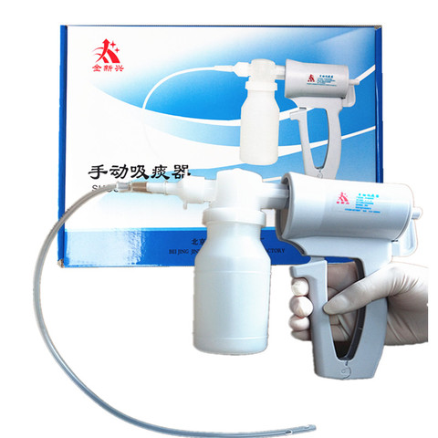 Hand Held Mnual Medical Sputum Aspirator Portable Sputum Suction Device Sterile Suction Pump Catheter Sputum Tube Elderly Child ► Photo 1/6