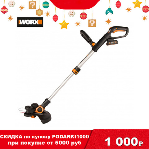 Grass Trimmer WORX WG163E.2 Trimer Tools Garden Power brush cutter Tool trimmers bushes secateurs rechargeable battery ► Photo 1/6