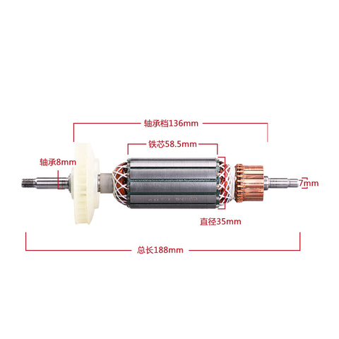 AC220V Armature Rotor Anchor Replace for dewalt 125 DW824 Angle Grinder Rotor Stator Power Tool Parts ► Photo 1/1