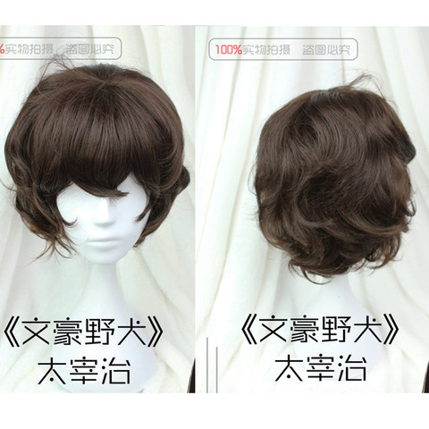 Anime Bungo Stray Dogs Dazai Osamu Wig Heat Resistant Short Brown Curly Synthetic Hair Cosplay Costume Wigs + Wig Cap ► Photo 1/1