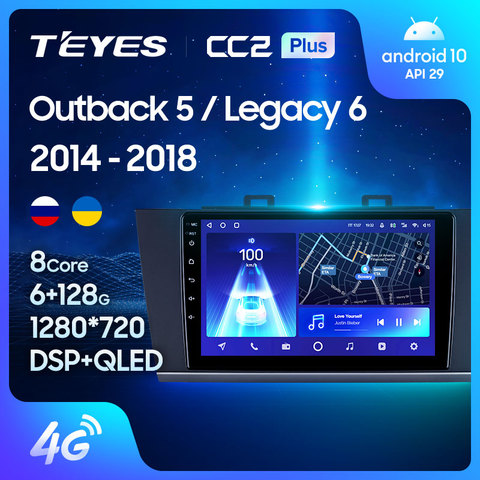 TEYES CC2 Plus For Subaru Outback 5 2014 - 2022 Legacy 6 2014 - 2017 Car Radio Multimedia Video Player Navigation GPS Android 10 No 2din 2 din dvd ► Photo 1/6