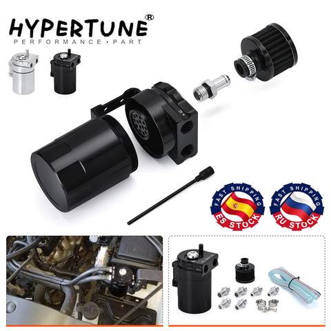 Hypertune - Universal Aluminum Oil Catch Tank Can Reservoir Tank + Breather Filter Black / silver /Blue/Purple /Red  HT-TK64 ► Photo 1/6