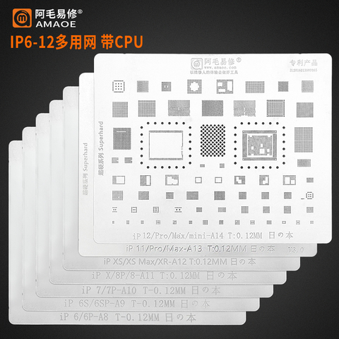 AMAOE BGA Reballing Stencil Template For Iphone 6 6S/ 7 8  X XS /MAX /XR 11 11PRO/MAX 12 12Pro Max ► Photo 1/6