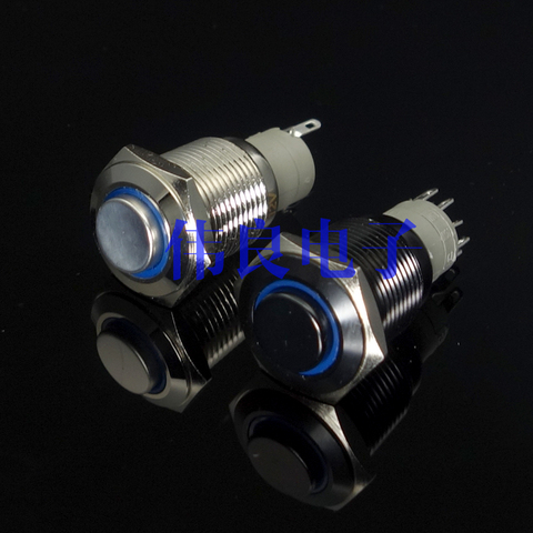 WEILIANG AUDIO stainless steel switch with lamp self-locking ► Photo 1/5