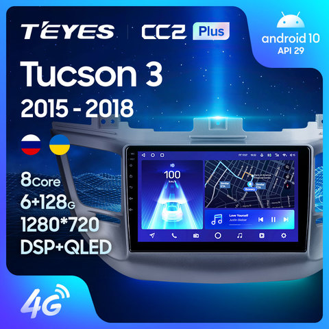 TEYES CC Car Radio Multimedia no 2 din android Video Player Navigation GPS For Hyundai Tucson 3 2015 2016 2017 2022 ► Photo 1/6