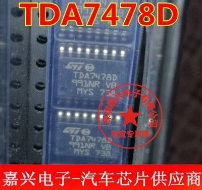 New&original  TDA7478D TDA7478 ► Photo 1/1