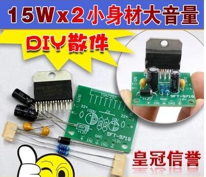 1set TDA7297 amplifier board spare parts dc 12v grade 2.0 dual audio encoding 15w electronic diy kit ► Photo 1/1