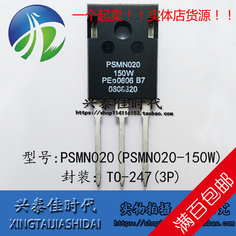 Original new 2pcs/ PSMN020-150W 73A/150V TO-247 ► Photo 1/1