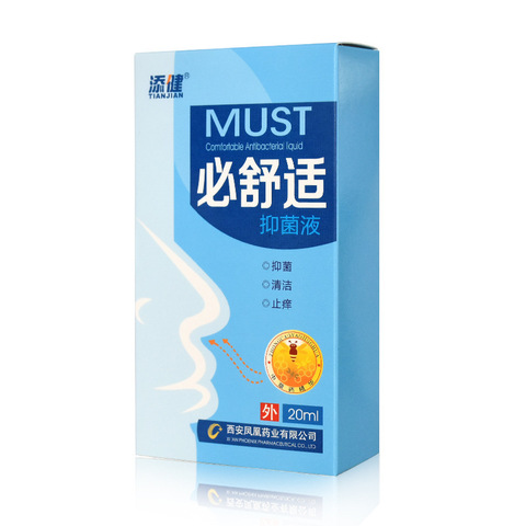 Chinese Herb Spray 20ml Nasal Cure Rhinitis Sinusitis Nose Spray Anti-snore Apparatus Make Nose Comfortable Health Care ► Photo 1/4