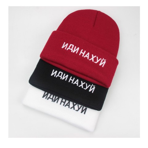 Russia Inscription Letter Embroidery Black Knitted Hat Women Men Autumn Winter Beanie Casual Outdoor Warm Cotton Bonnet ► Photo 1/5