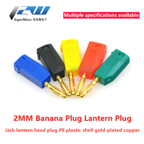 2mm stackable banana plug lamp tail with 2mm jack lantern head plug PE plastic shell can be flexibly disassembled ► Photo 1/1