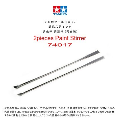 2pieces/lot Special  Paint Stirrer Model Tools Hobby Building Kits DIY  Painting Tool Tamiya 74017 ► Photo 1/1