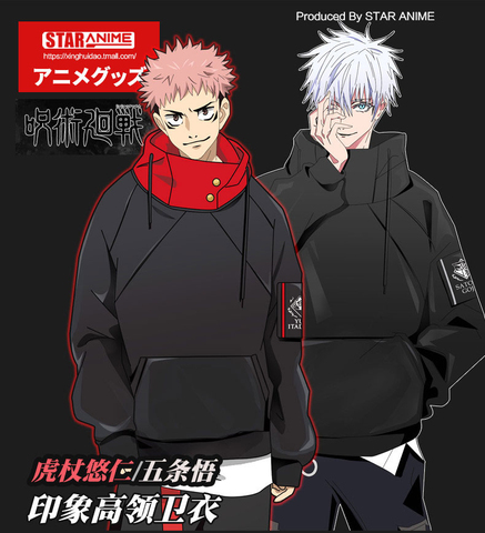 Anime Jujutsu Kaisen Yuji Itadori Cosplay Casual Hoodies Fashion Hooded Height Collar Sweatshirt Coat Unisex Autumn Student Tops ► Photo 1/6