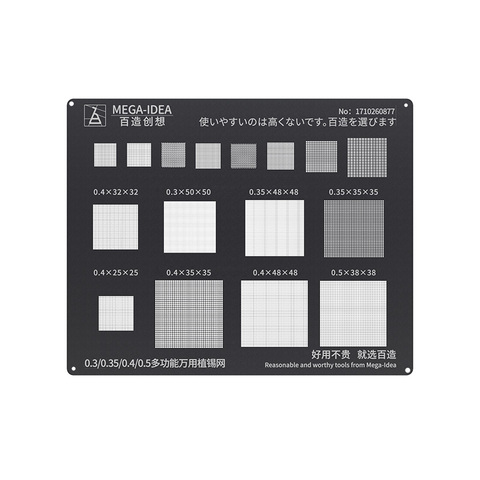 Qianli MEGA-IDEA BGA Black Stencil 0.3/0.35/0.4/0.5mm Parallel Hole Universal Multifunction Planting Tin Net BGA Reballing Tool ► Photo 1/5