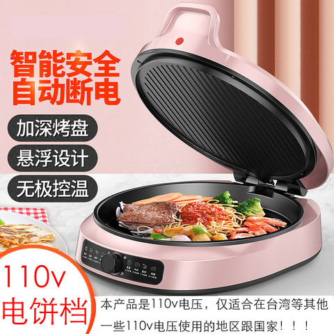 Electric Baking Pan Double-sided Heating  Electric Baking Pan Double Sided  - Crepe Makers - Aliexpress