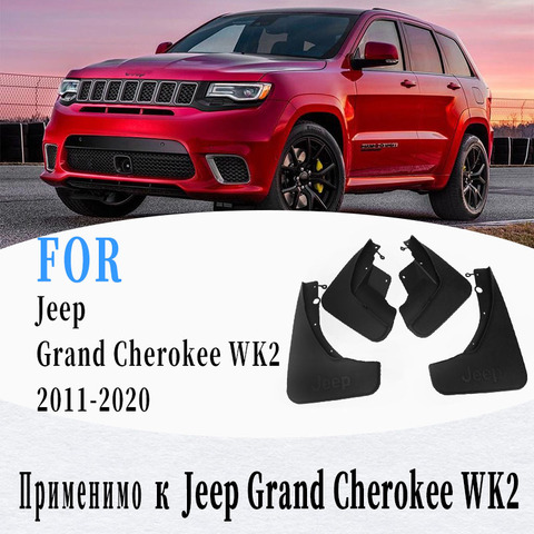 Mud Flaps For Jeep Grand Cherokee WK2 Mudguards Fender Mud Flap Splash Guards Mud Flaps Mudguards car accessories 2011-2022 ► Photo 1/6