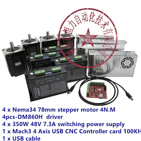 4 Axis Controller Kit 4N Shaft 14mm Nema 34  78mm Stepper Motor Driver DM860H+ Power 350W 48V CNC Milling kit ► Photo 1/6