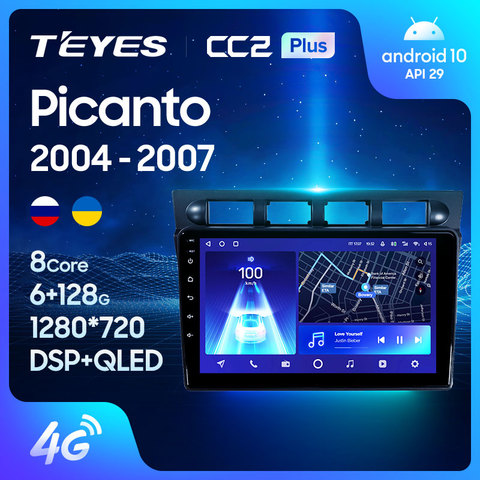 TEYES CC2L CC2 Plus For Kia Picanto SA Morning 2004 - 2007 Car Radio Multimedia Video Player Navigation GPS Android No 2din 2 din dvd ► Photo 1/6