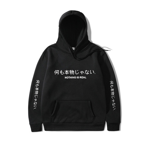 Nothing Is Real Hoodies Harajuku Japanese Letter Print Thick Sweatshirts Pullover Hooded Long Sleeve Plus Velvet Tops Clothing ► Photo 1/6