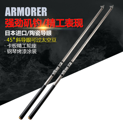 Rocky fishing rod 19 tone long section pole carbon superlight superhard hand sea fishing rod 2.7M/3.6M/4.5M/5.4M/6.3M ► Photo 1/5