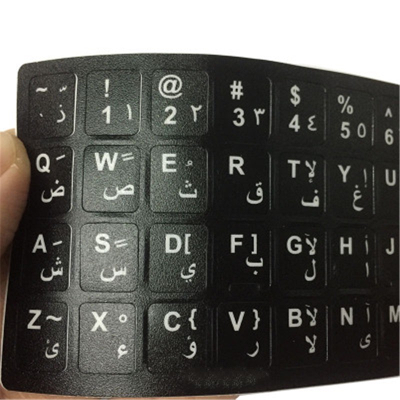 2pcs/lot French Arabic Keyboard Sticker AZERTY keyboard cover For