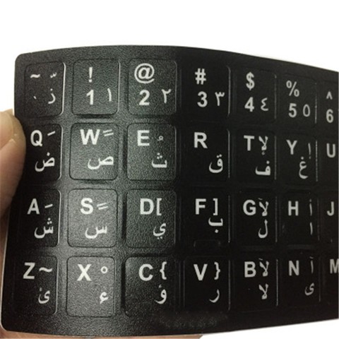 Arabic French AZERTY Keyboard Sticker Non Transparent Black for Computer