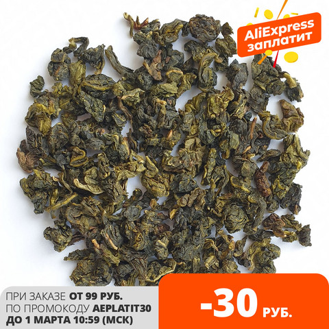 Tea Oolong nay Xiang Jin Xuan (milky oolong) cat. B, 50g  Tea milk oolong tea Oolong tea Chinese tea ► Photo 1/2