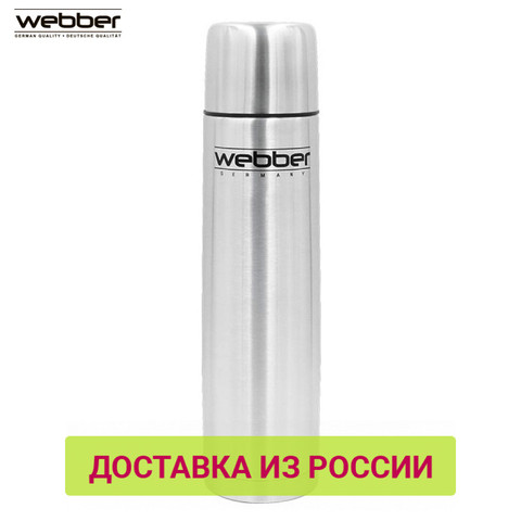 Vacuum Flasks & Thermoses Webber SSK-500P thermomug thermos for tea Cup thermo keep сup stainless steel water mug food flask ► Photo 1/3