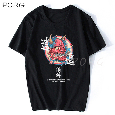 Japanese Harajuku Streetwear T-shirt Urban Style Short Sleeve T Shirts Hip Hop Casual Cotton Junji Ito Men Oversize Anime Tshirt ► Photo 1/6