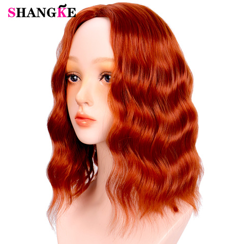 SHANGKE Short Wavy Wigs for Black Women African American Synthetic Hair  Heat Resistant Fiber Daily False Hair ► Photo 1/6