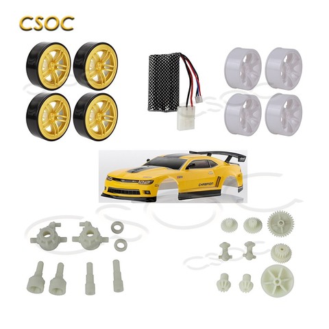 CSOC Accessories Parts for 1/10 RC Racing Drifting Cars One-click Acceleration High Speed Big Off-road 4WD for Adults ► Photo 1/6