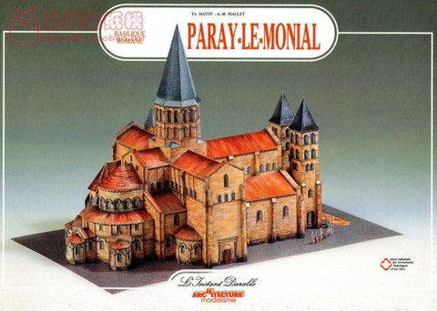 Retro Hand-painted Shangmo Palelle Mognat Building 3d Paper Model DIY Handmade ► Photo 1/6