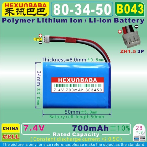 [B043] 7.4V 700mAh [803450]  ZH1.5 3P,Polymer lithium ion / Li-ion battery for MONTIOR DEVICE,e-book,cell phone,MP5;DVR; ► Photo 1/1