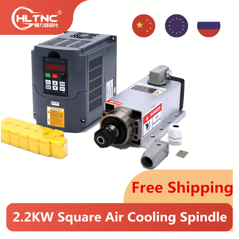 Free Shipping CNC 220V 380V 2.2KW Square Air Cooling Spindle  2200w Air-cooled Milling Spindle +  VFD Inverter + 13pcs/set ER20 ► Photo 1/6