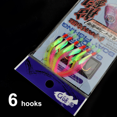Fishing Sabiki Samodur Rigs Baits Luminous Japan Luminous Japan 9#-24# 2.31m Glow Bead Feather Fish Skin String Hooks Saltwater ► Photo 1/6