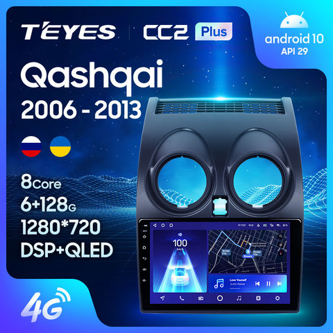 TEYES CC2 Plus For Nissan Qashqai 1 J10 2006 - 2013 Car Radio Multimedia Video Player Navigation Android 10 No 2din 2 din dvd ► Photo 1/6