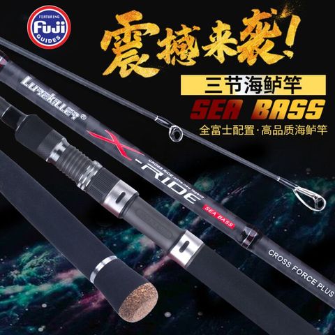 Lurekiller New Fuji High Carbon 2.7/3.0/3.3/3.6m 3 sections MH Fishing Rod Japan Quality Sea Bass Rod Spinning Rod lure rod ► Photo 1/1