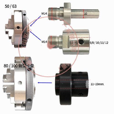 mini electric drill chuck hand drill special chuck motor shaft connection rod Flange K01 K01-80-100 ► Photo 1/3