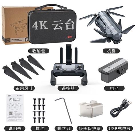 SJRC F11S RPO 4K RC Drone original Spare Parts  blades motor arm remote controller Tripod Lampshade  Charging Cable ► Photo 1/1